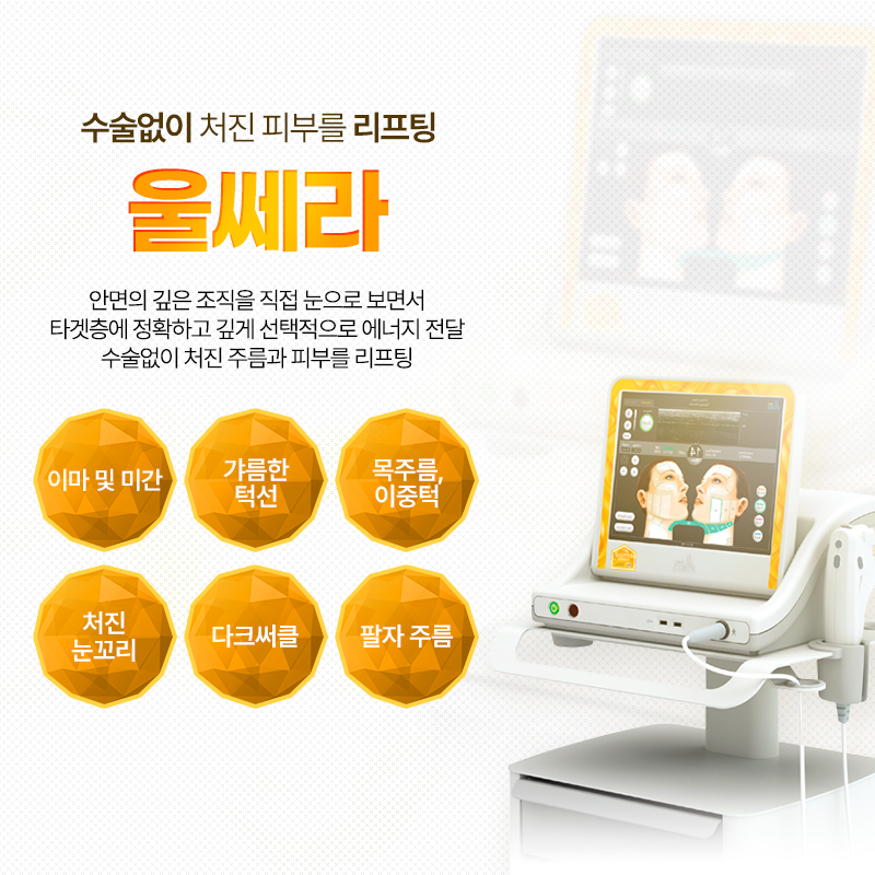 영등포밴스의원 내부 또는 관련 모습