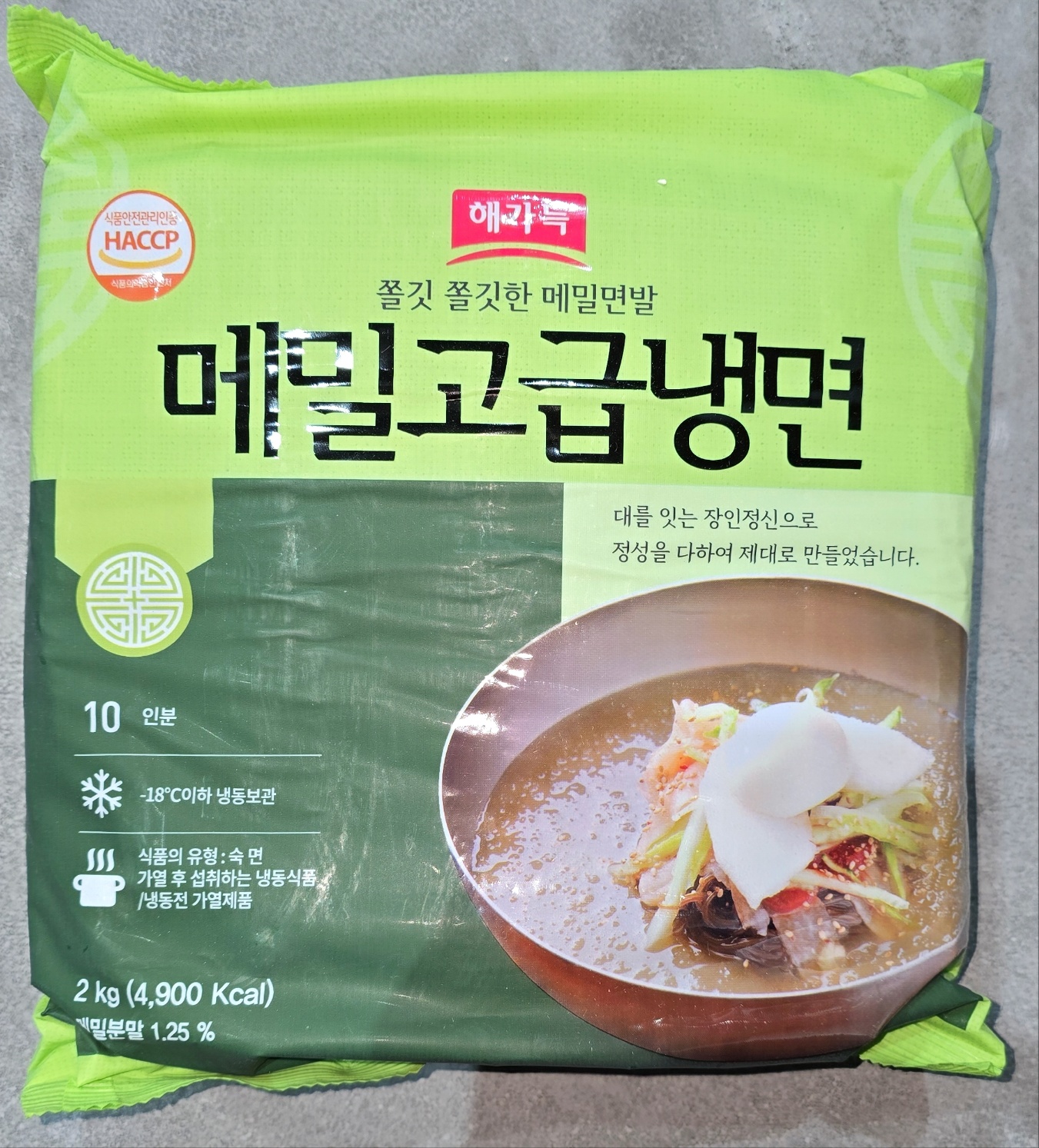 대도에프디에스