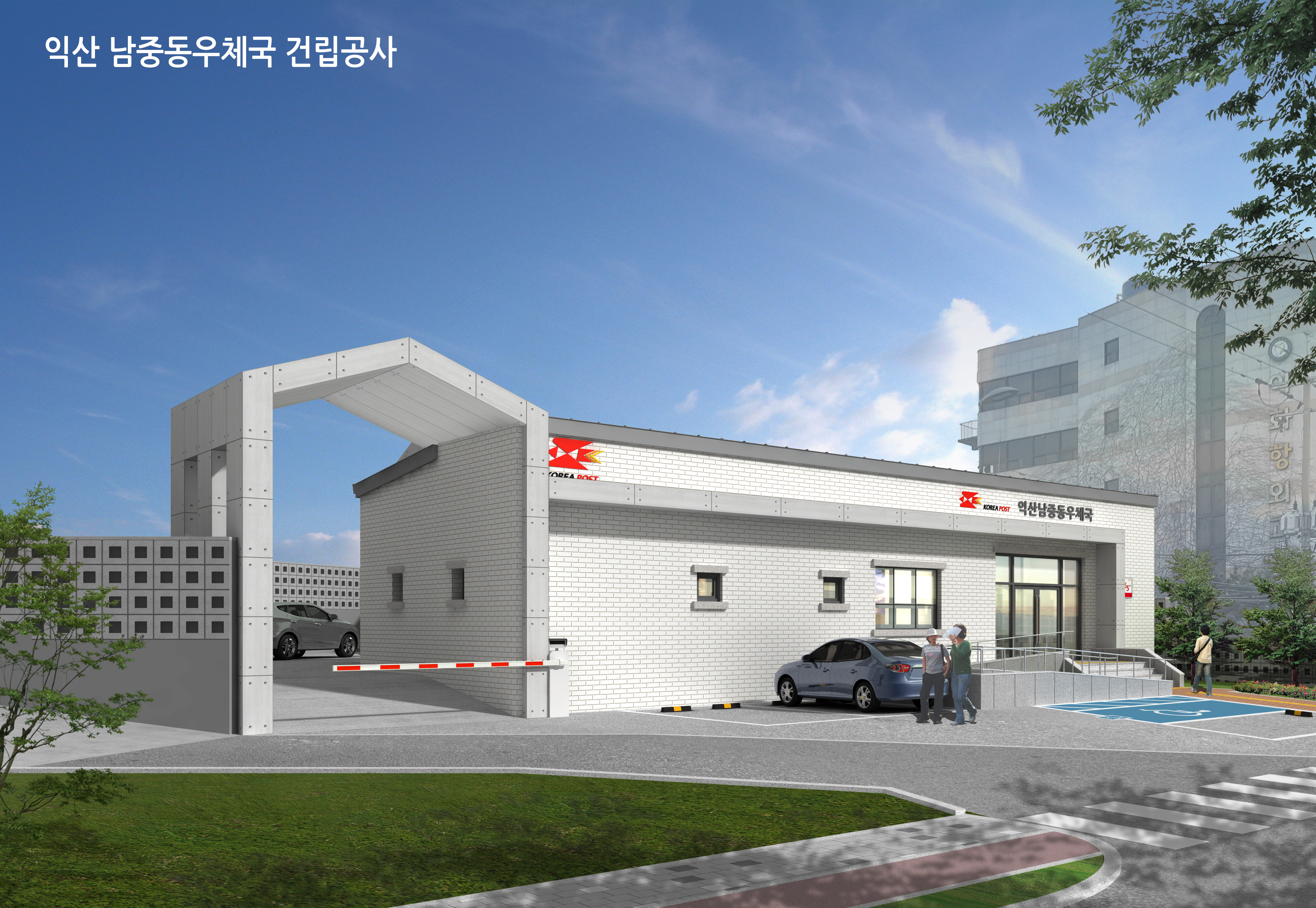 건축사사무소 정건축