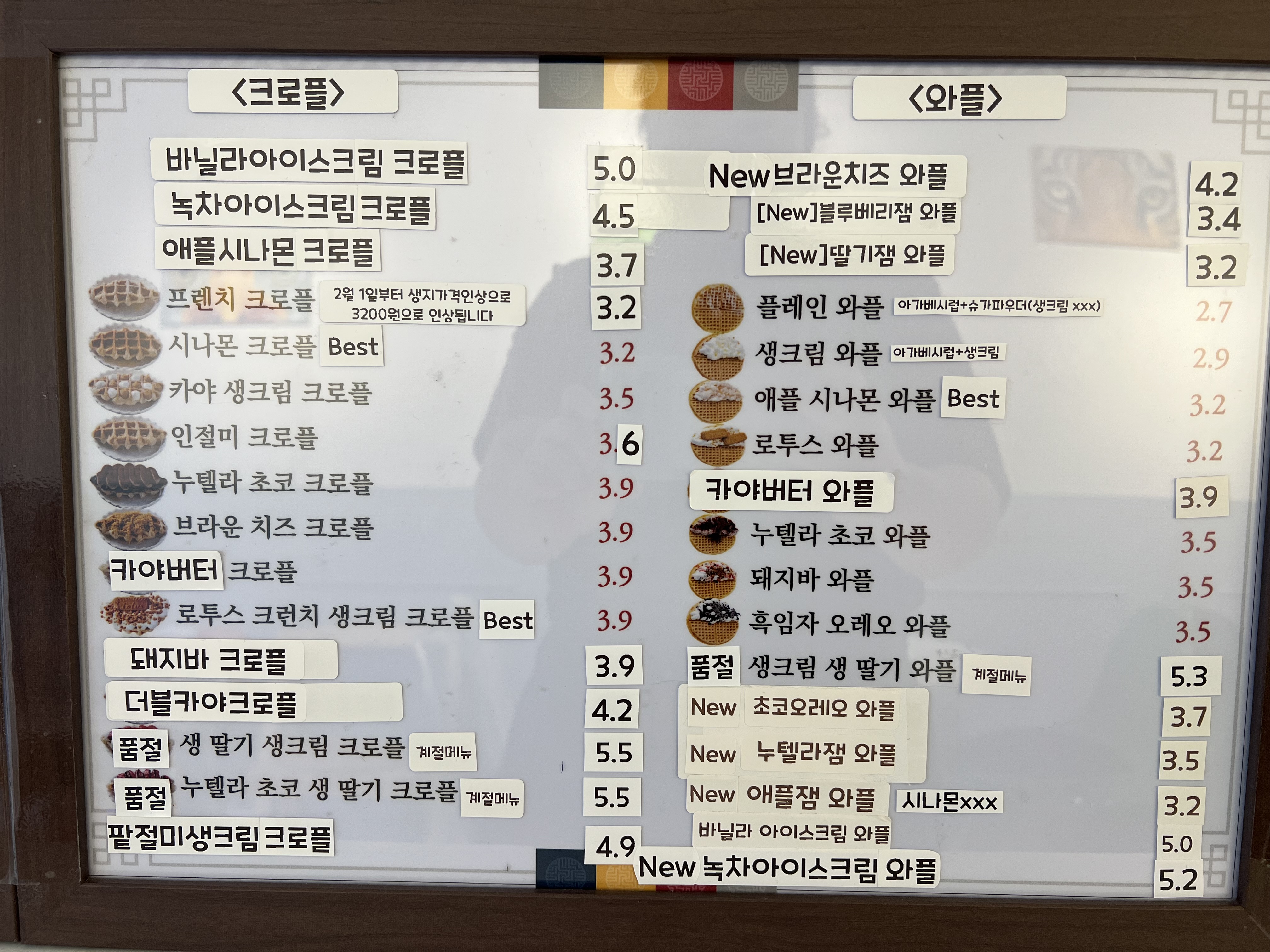 가배차 명륜점