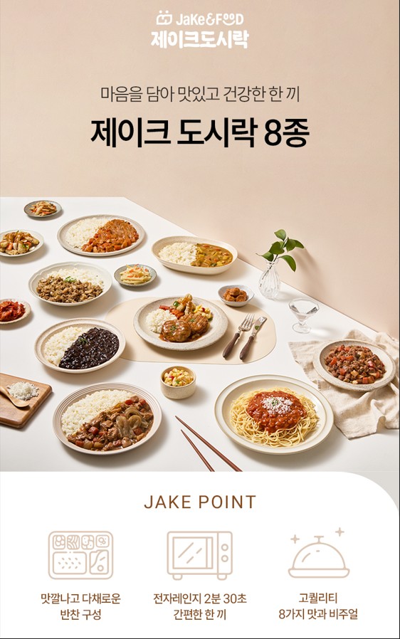 제이케이앤컴퍼니