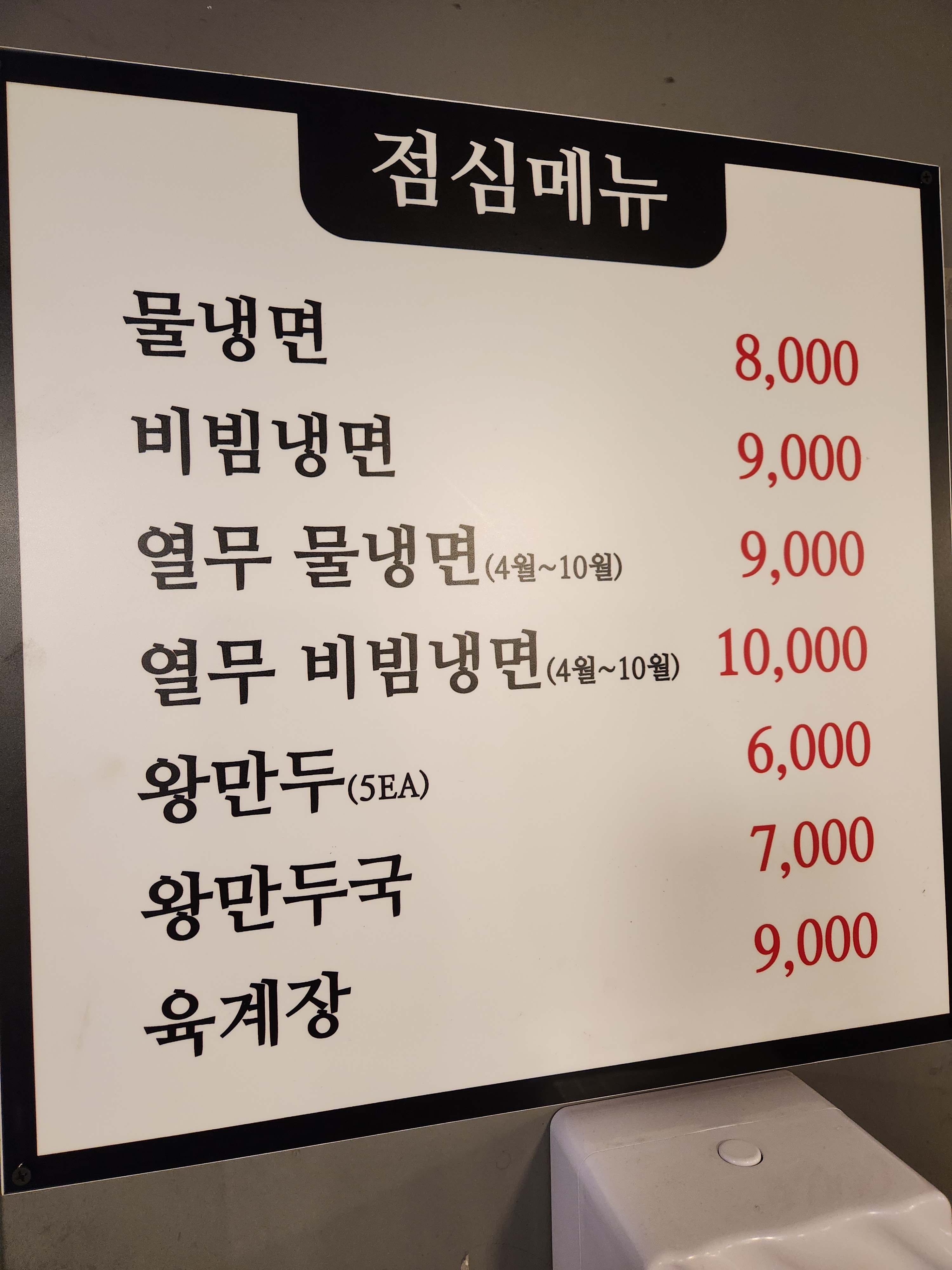 태강 숯불 닭불고기 꼼장어