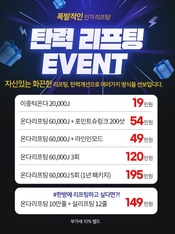 타토아의원 용인점 대표 이미지