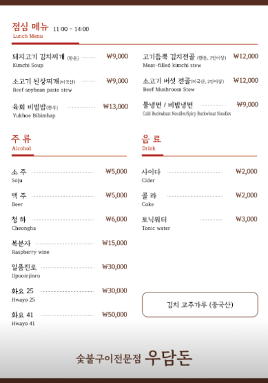 우담돈