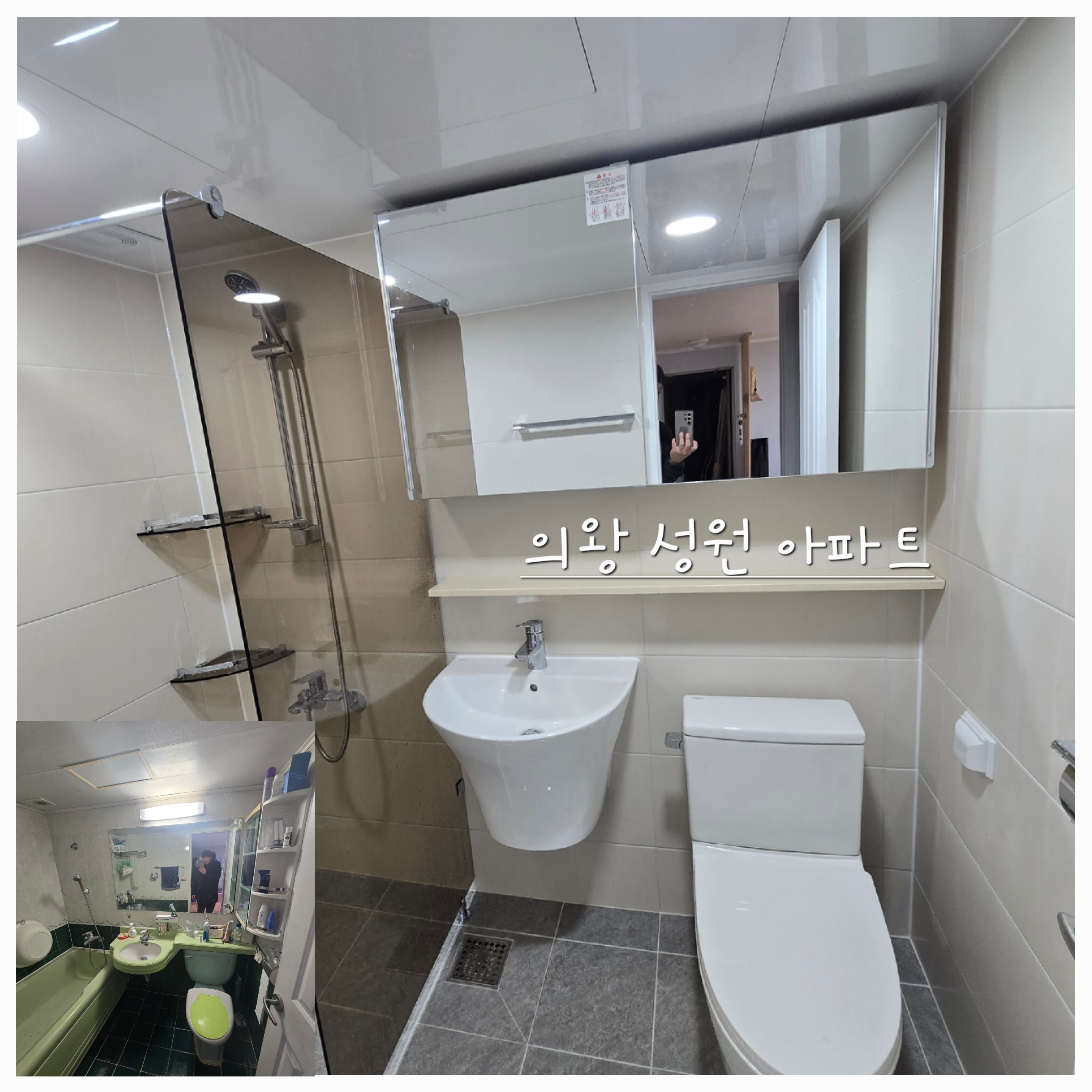 욕실119 대표 이미지