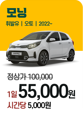베스트렌트카 평택점 대표 이미지