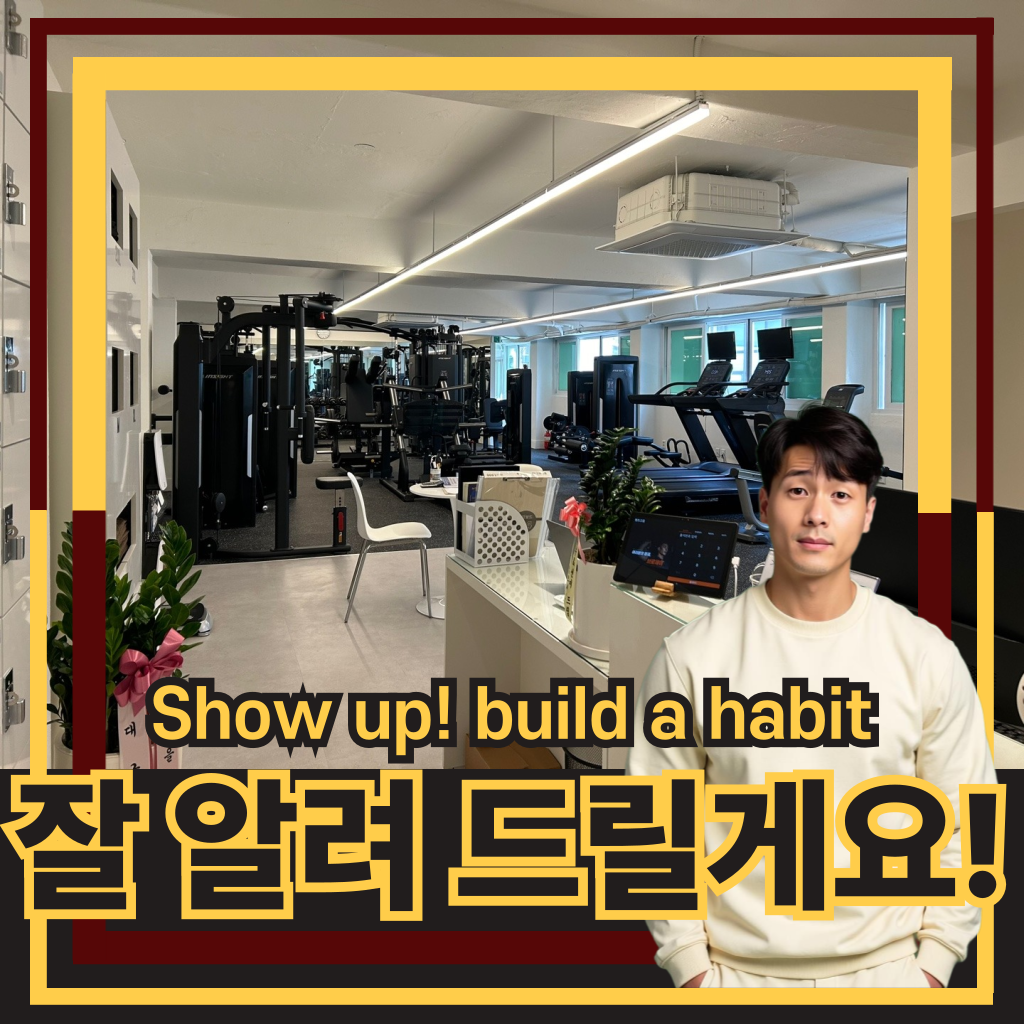 렛츠고짐PT 신정점