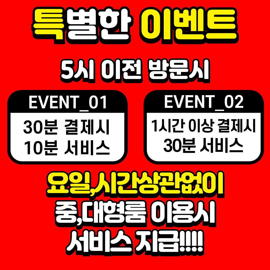 락휴코인노래연습장-영등포점 내부 또는 관련 모습