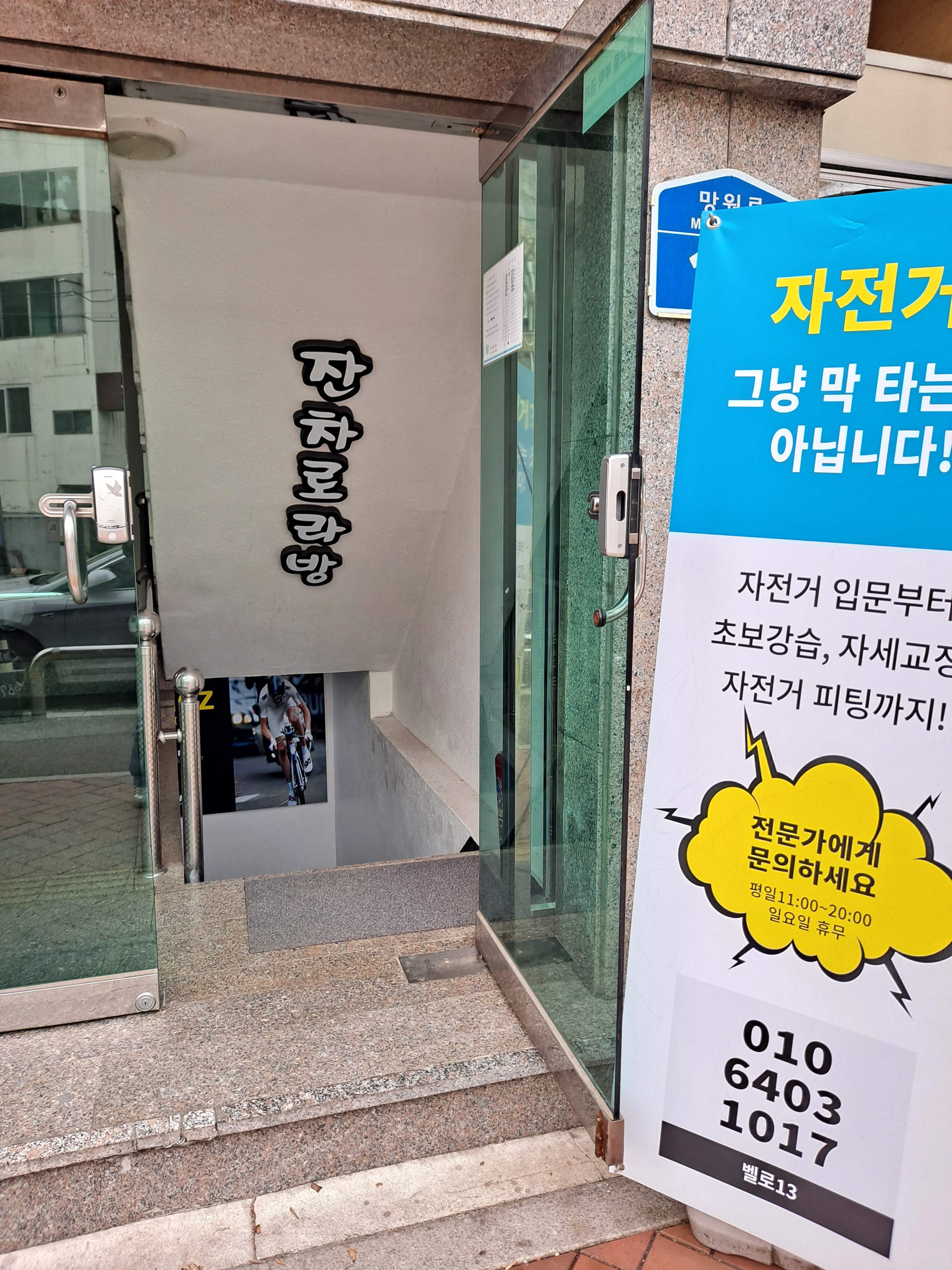 벨로13 대표 이미지