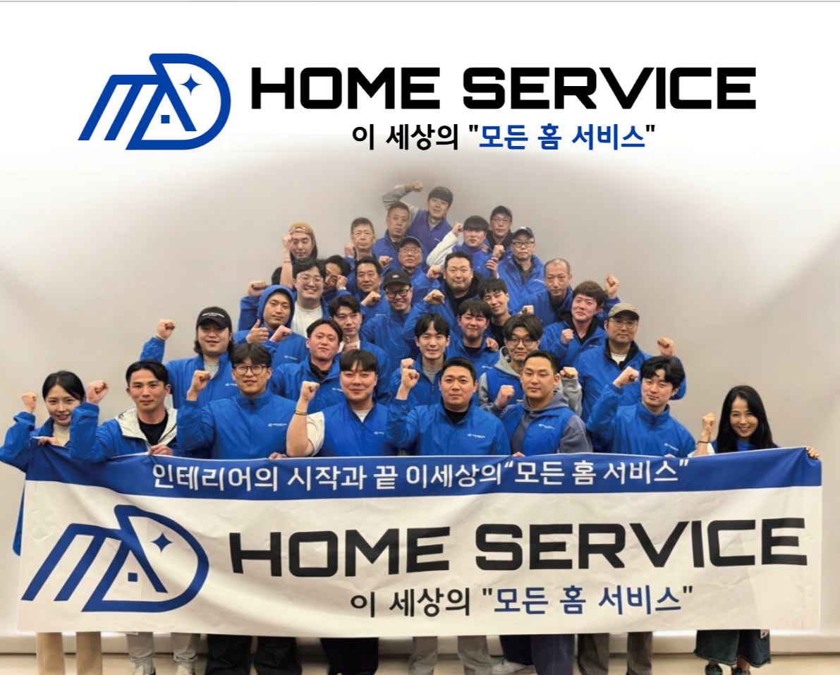 모든청소 대표 이미지