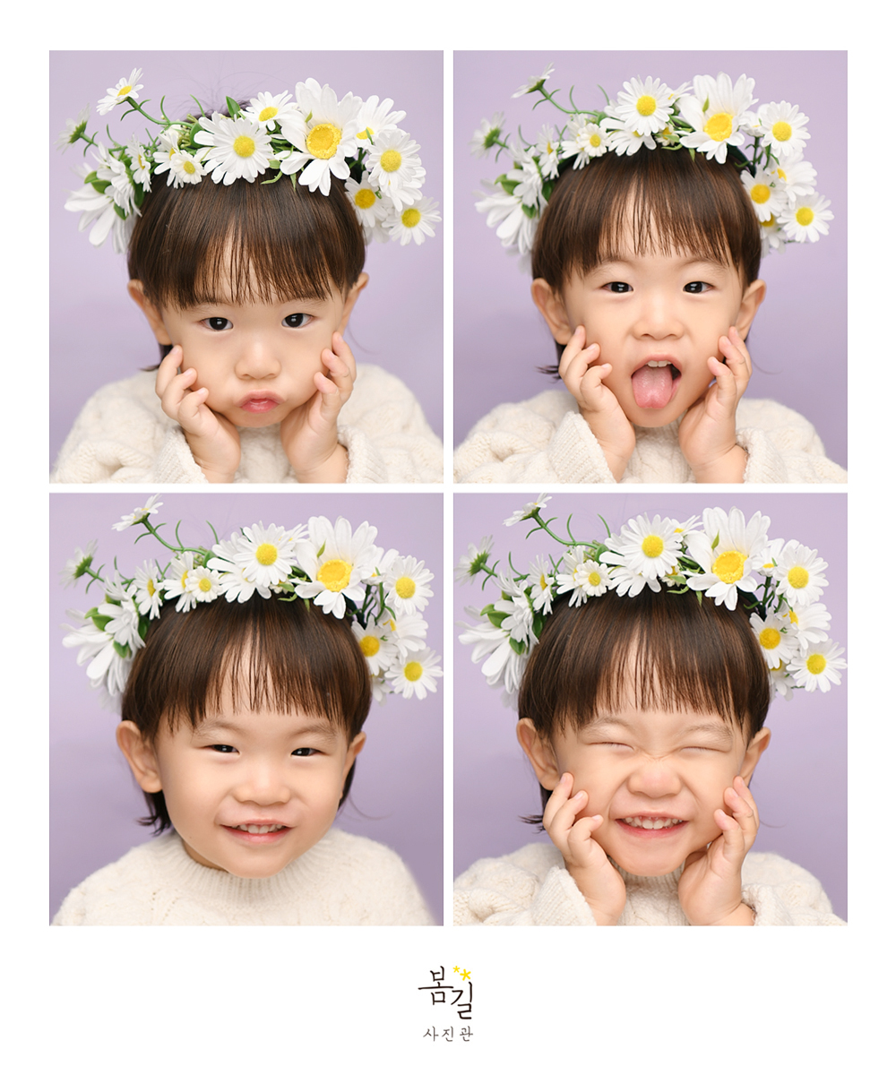 봄길사진관