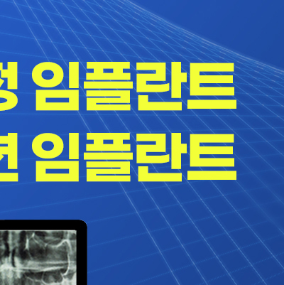 바로치과의원 대표 이미지