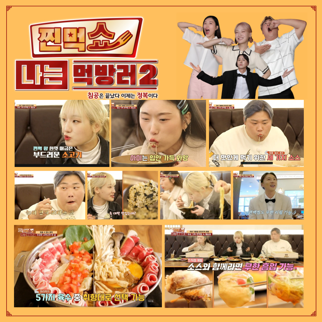 편백회관 동두천점