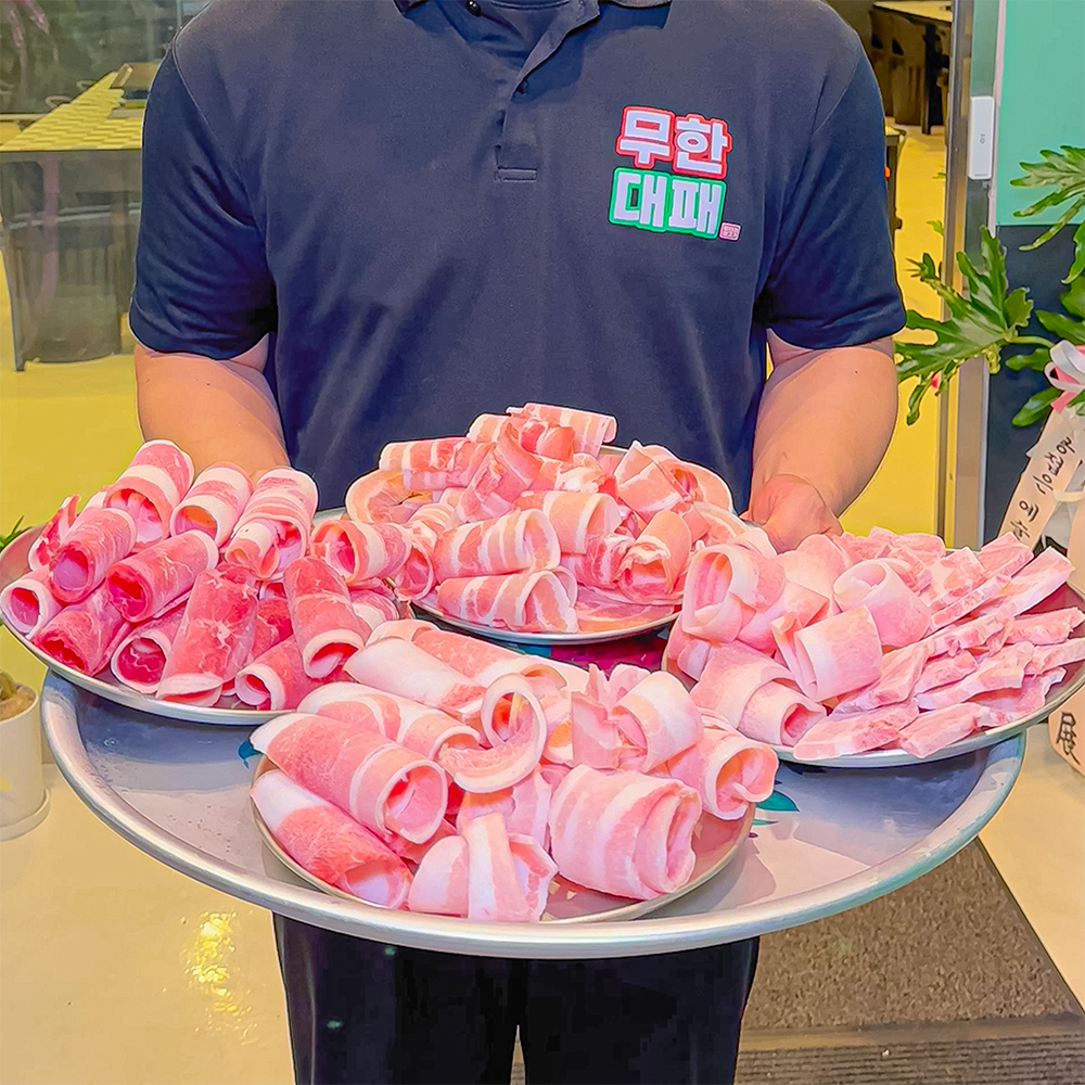 엉터리 무한대패 전주중화산점