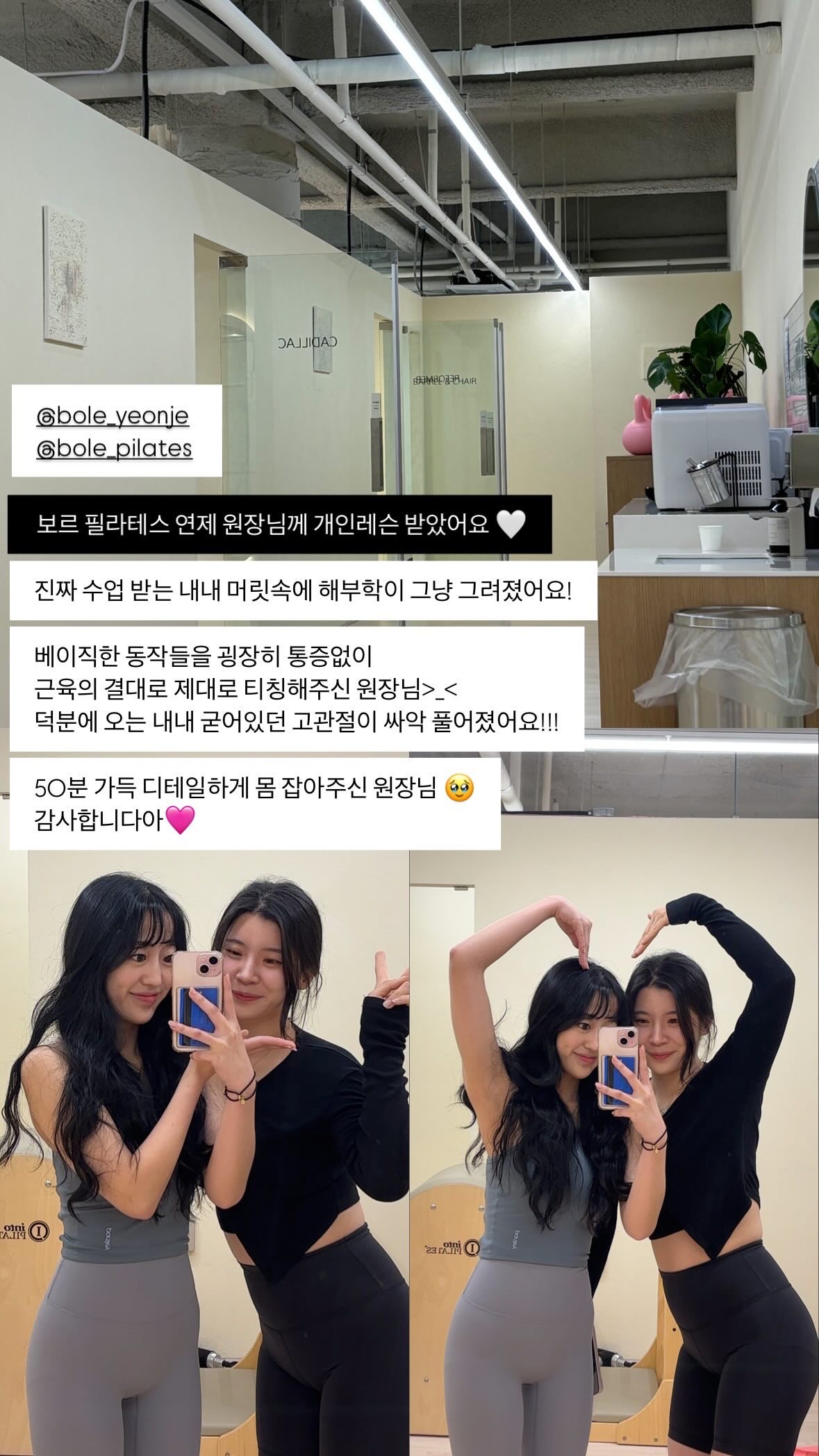 보르필라테스 대표 이미지