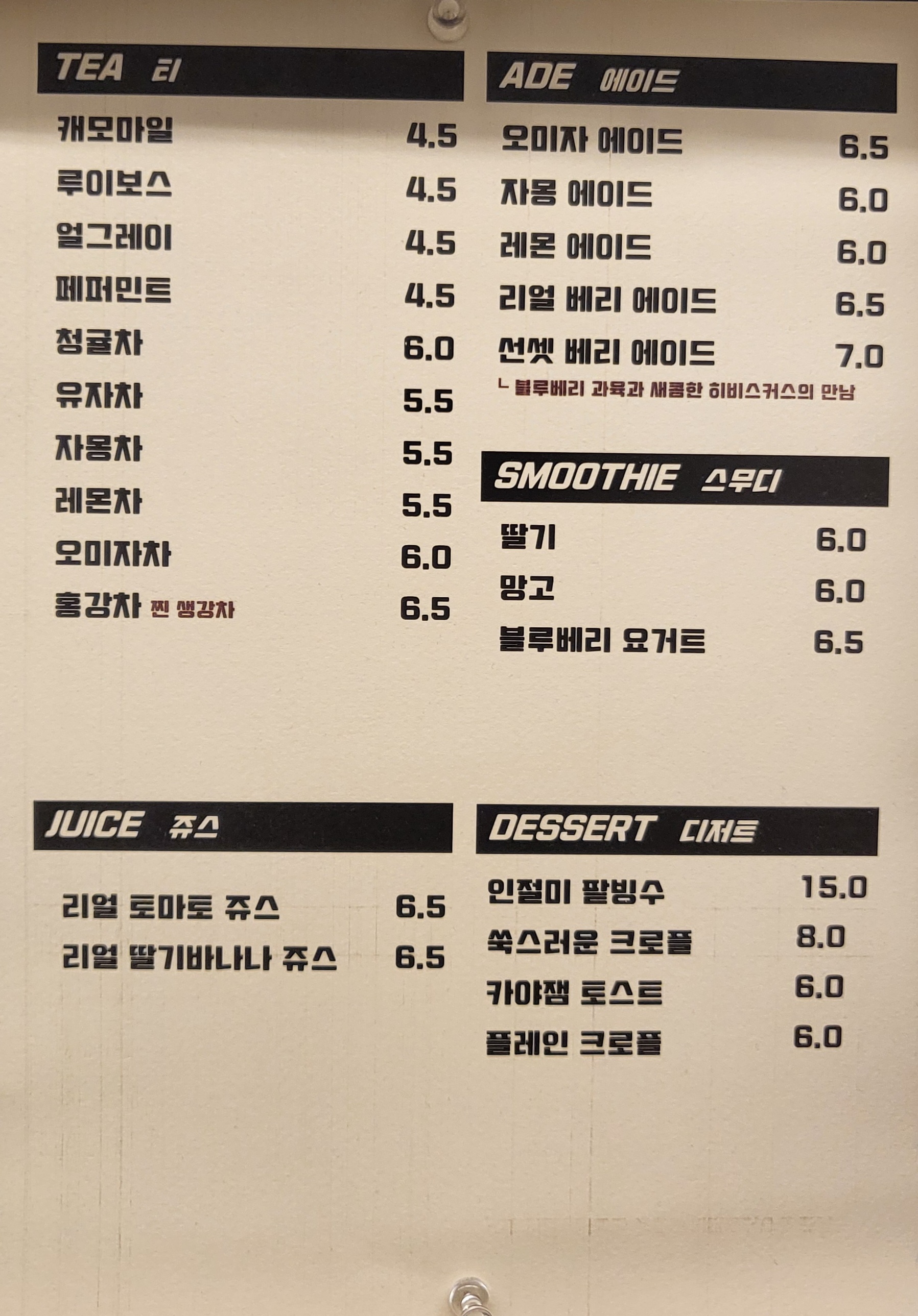 엠오삼오