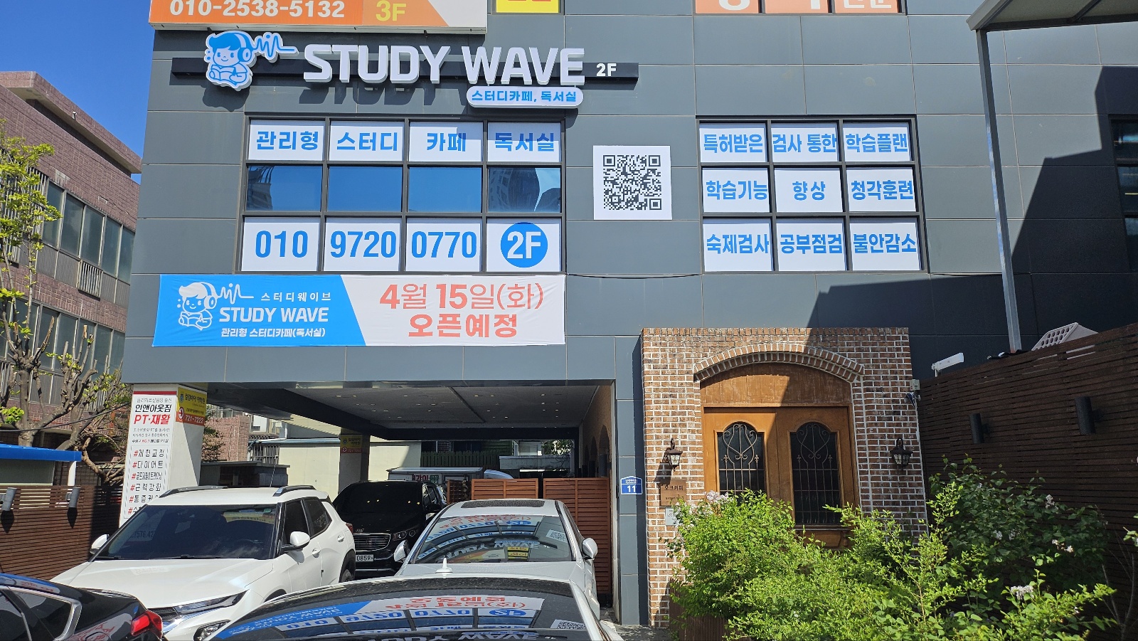 업체사진