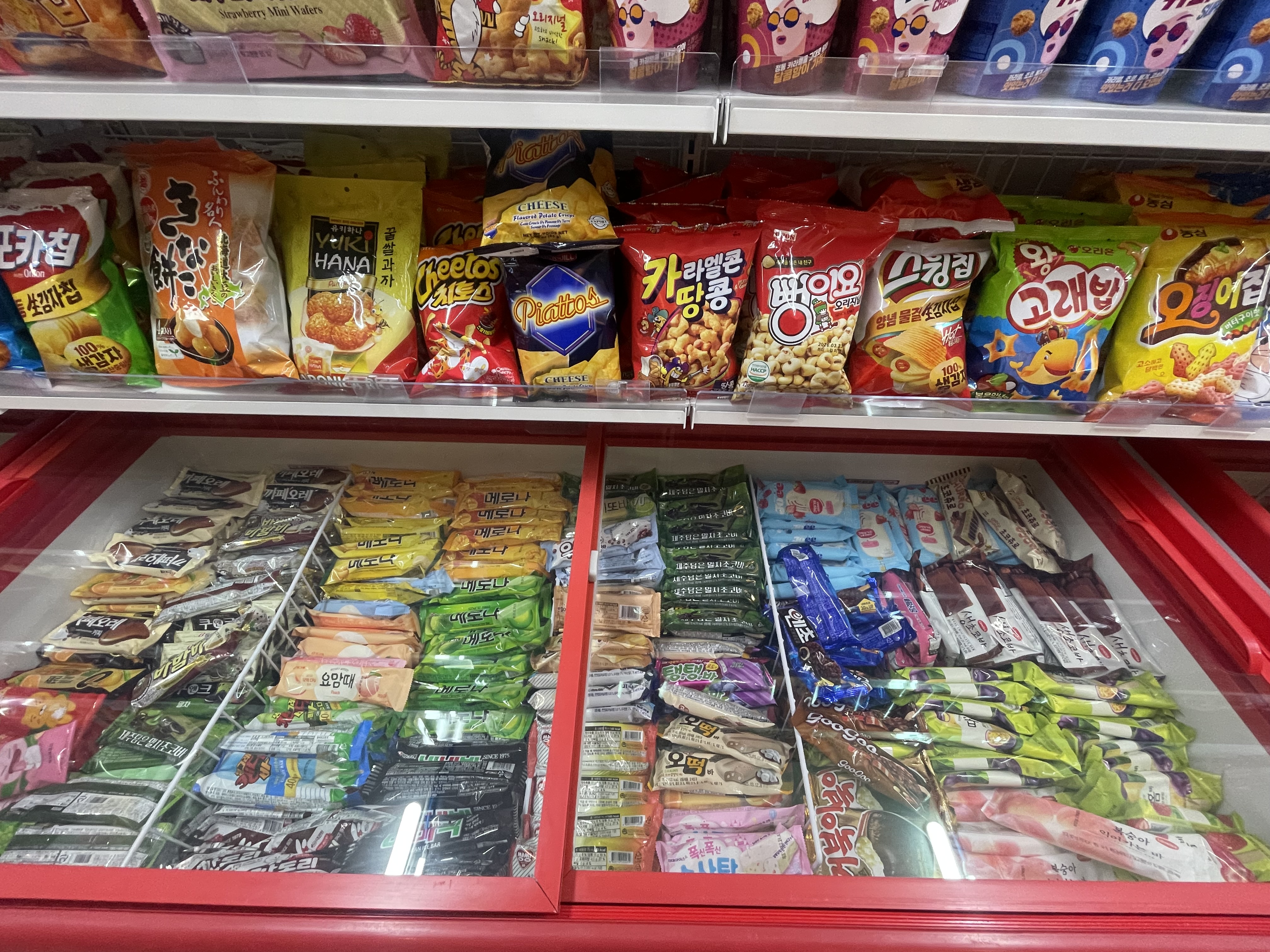 용호동아이스크림할인점