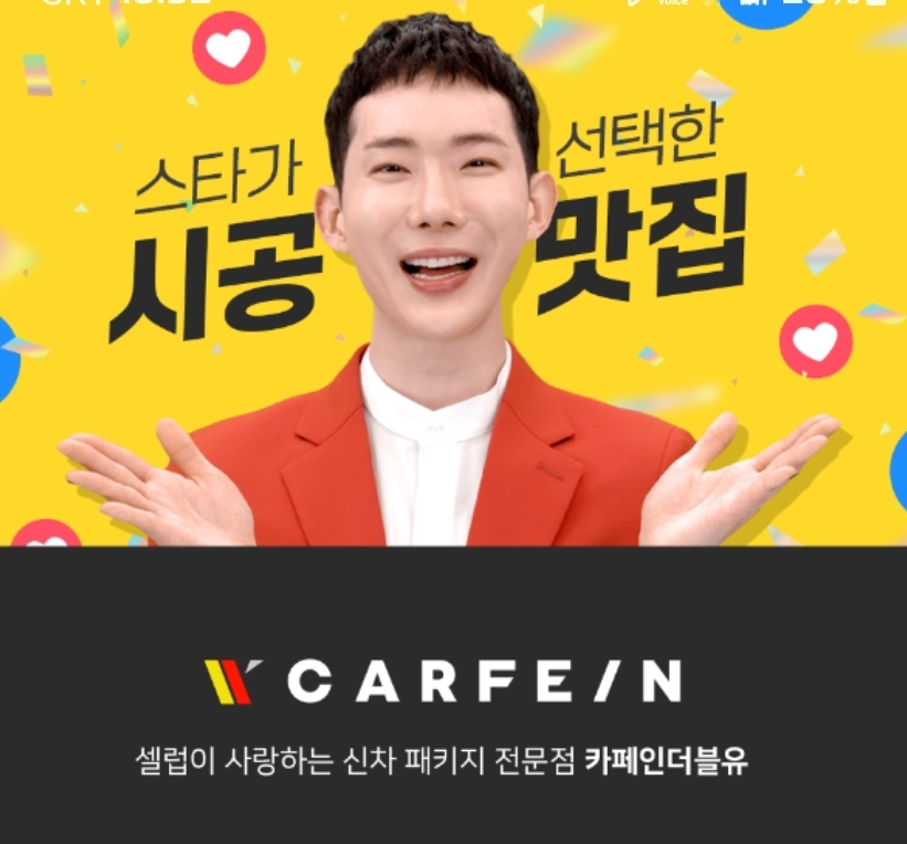 카페인W 김포점 대표 이미지