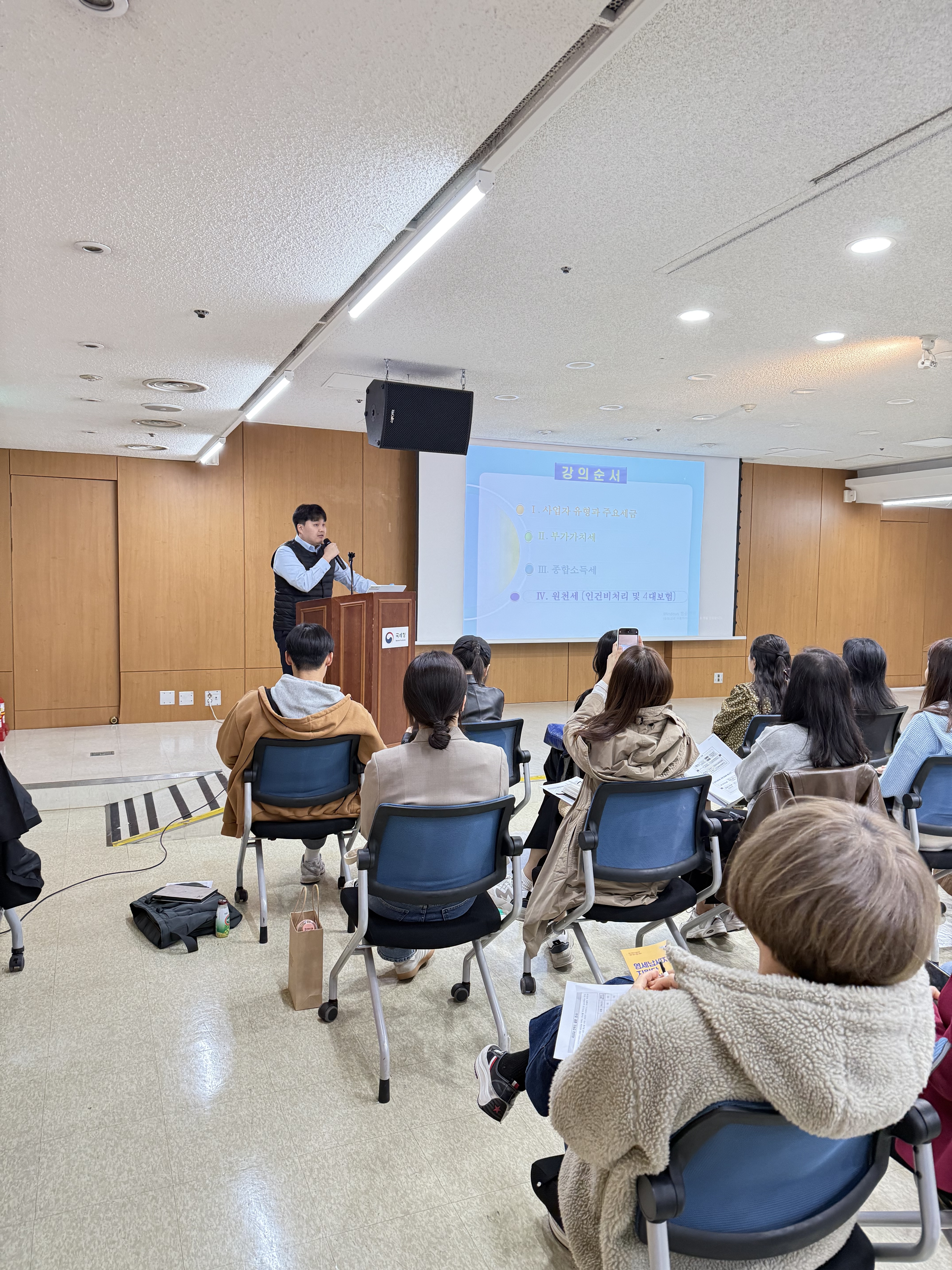 아름세무회계