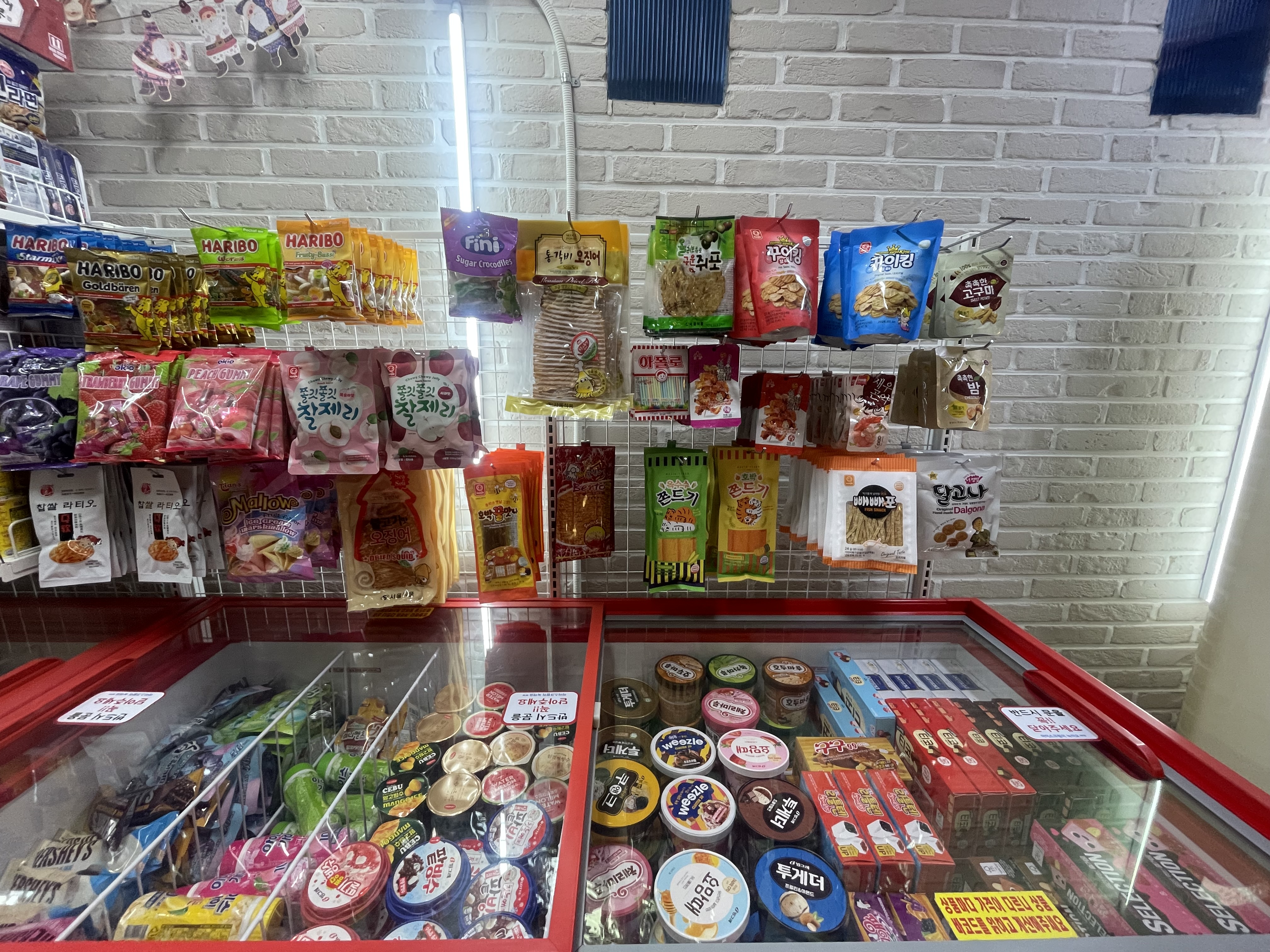 용호동아이스크림할인점