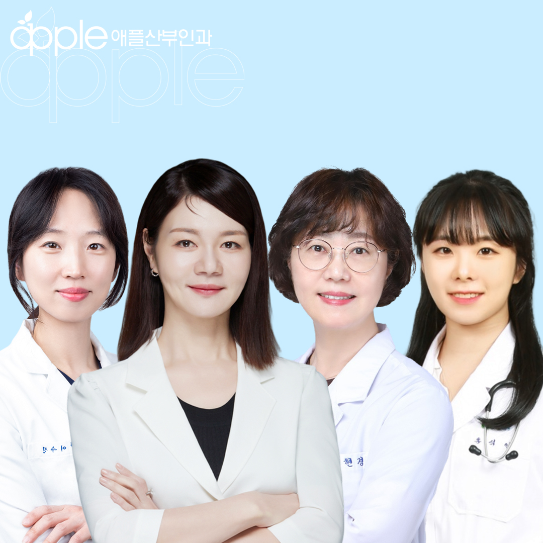 애플산부인과의원 천안 내부 또는 관련 모습