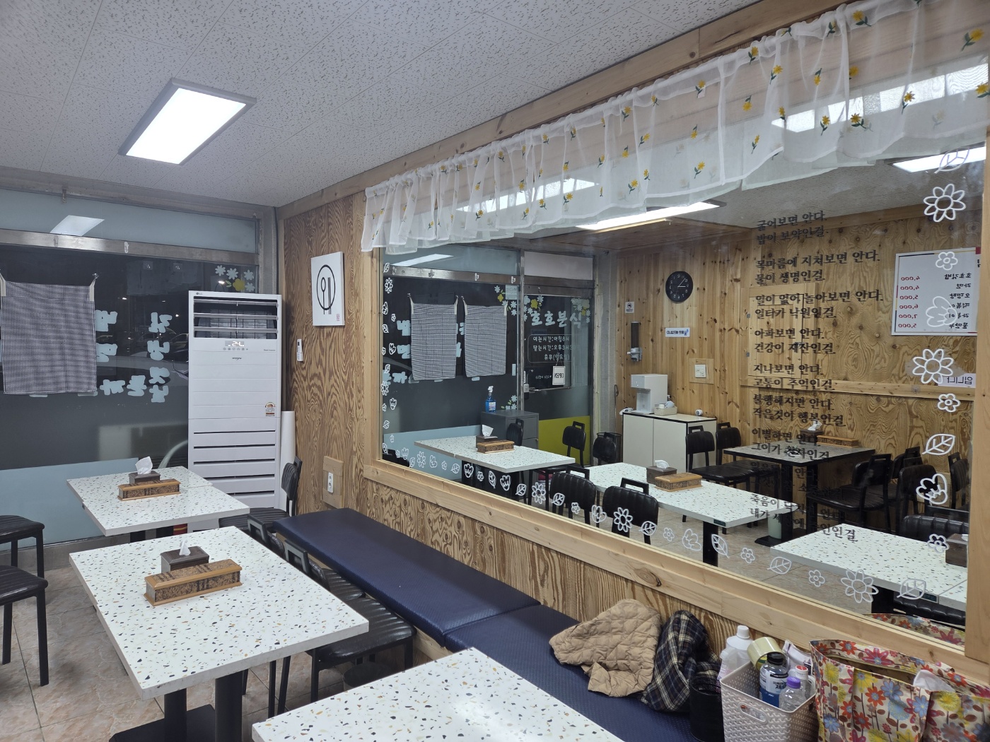 호호분식 대표 이미지