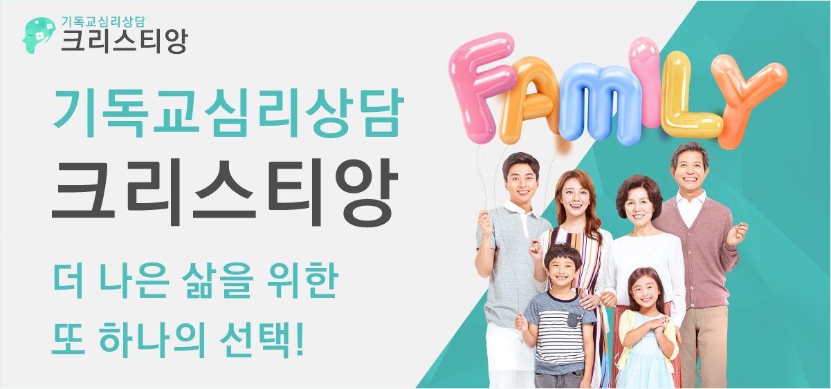 크리스티앙 대표 이미지