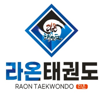 라온태권도