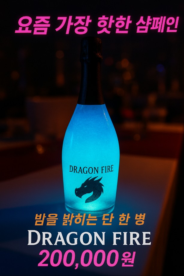 로얄바