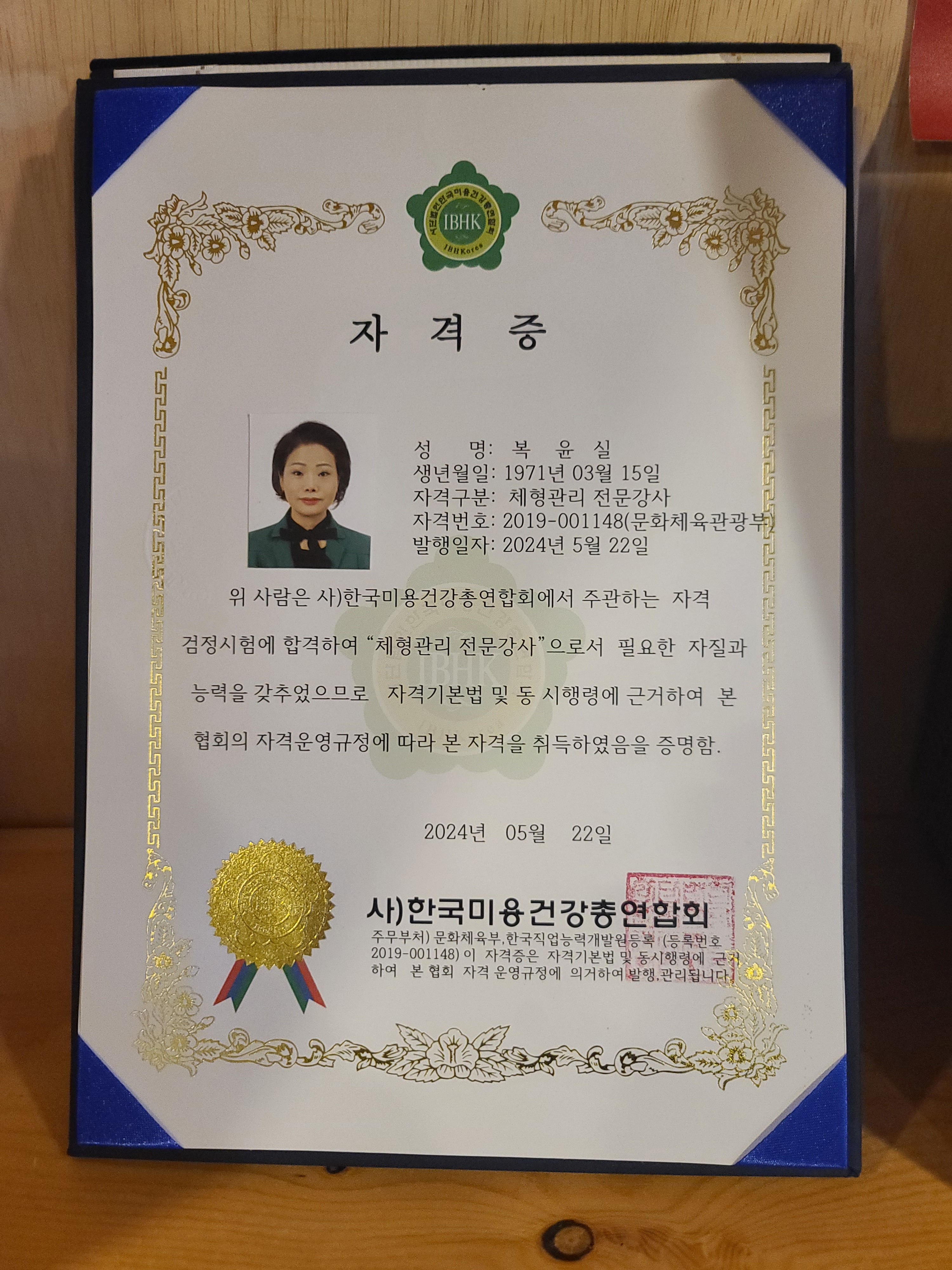 올레족욕찜질테라피