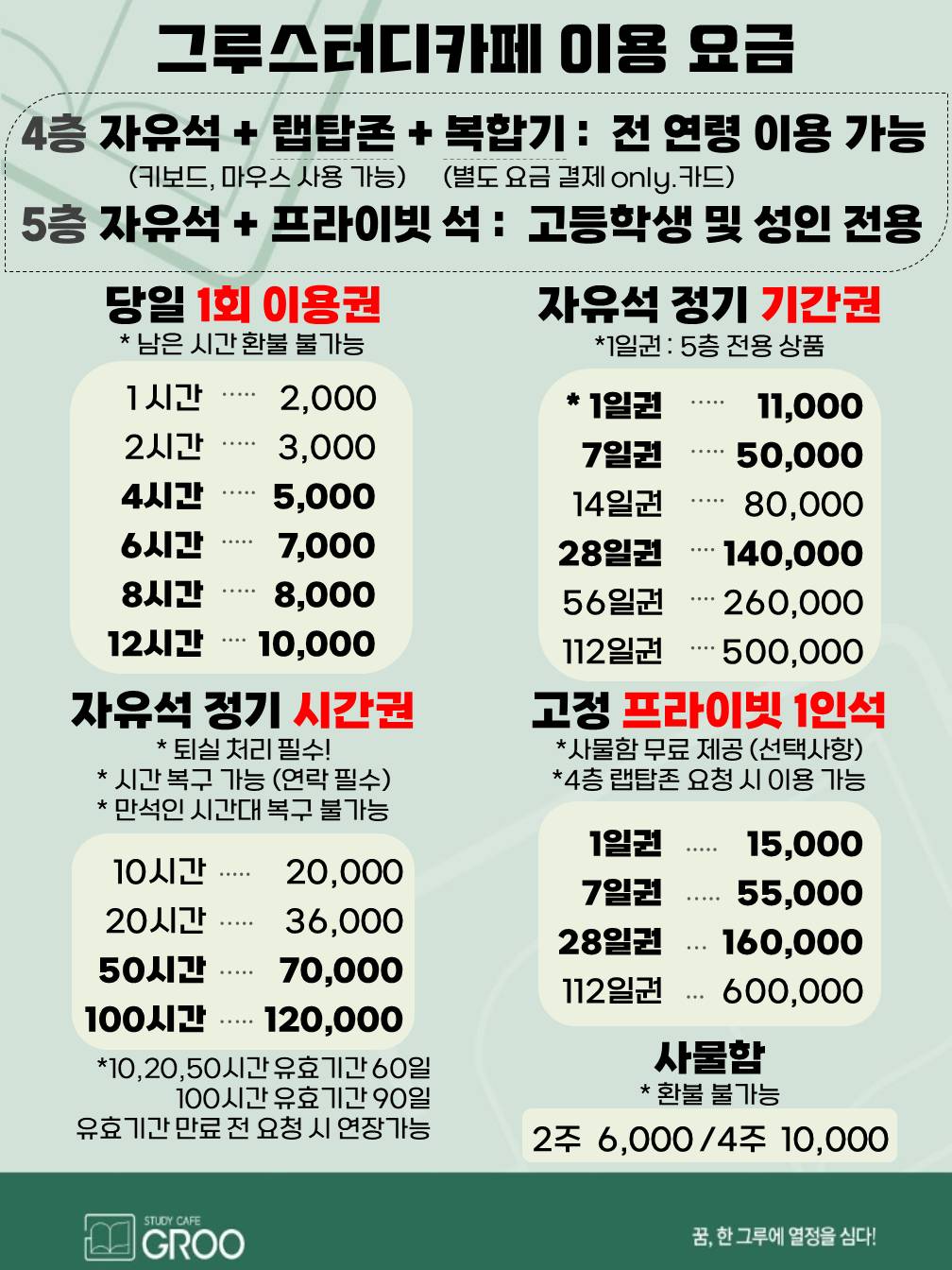 업체사진