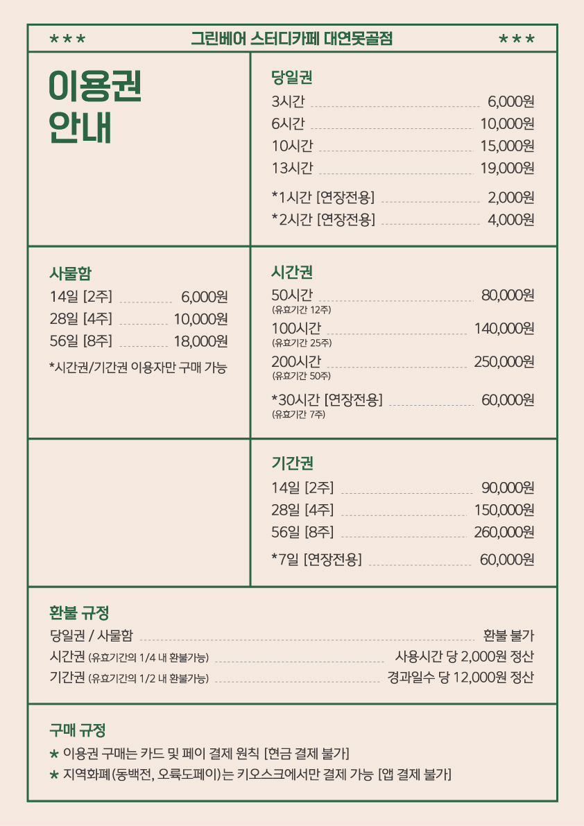 업체사진
