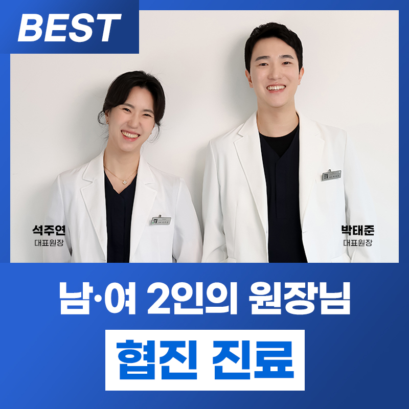 바로치과의원 대표 이미지