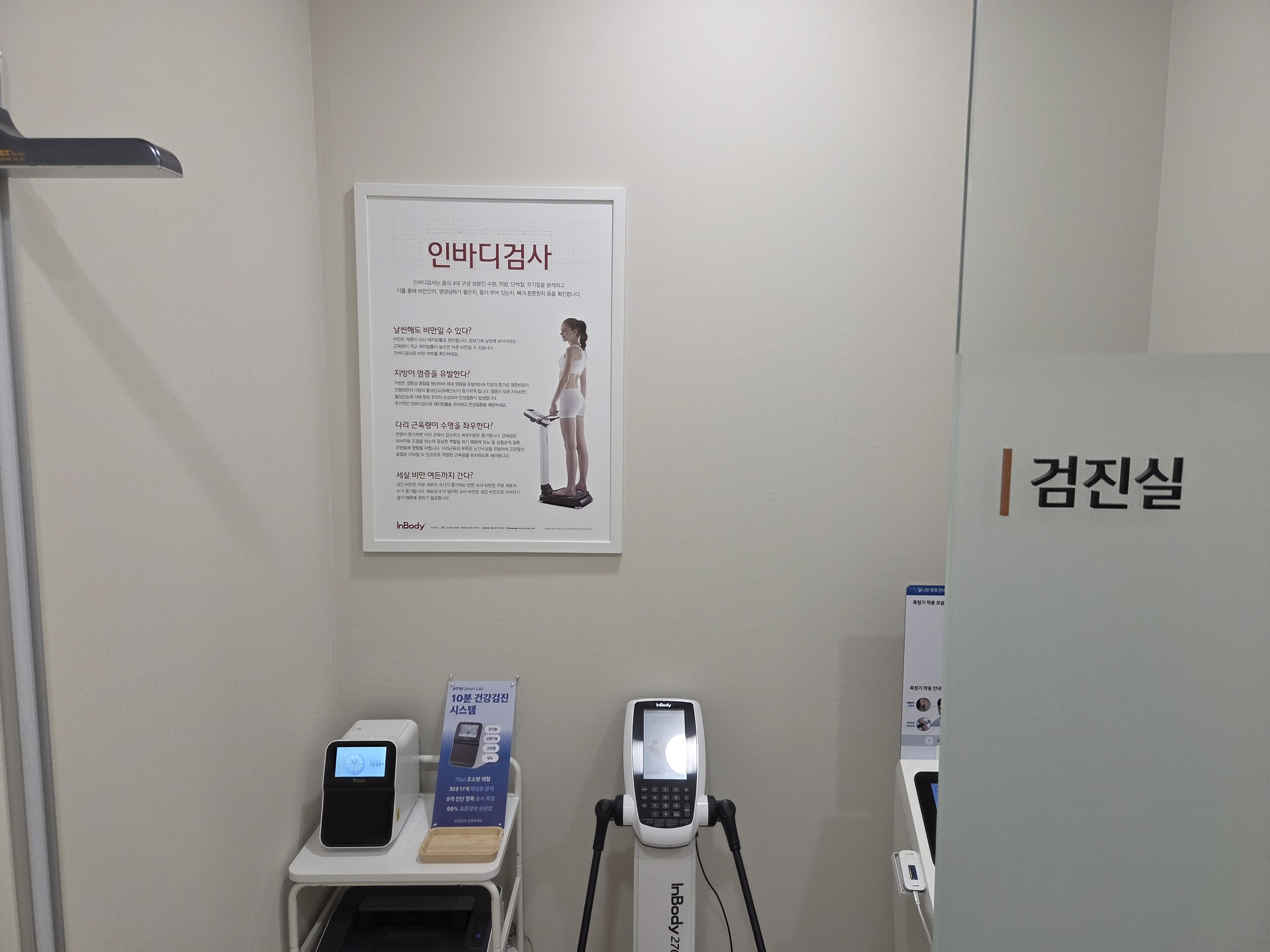 기흥경희한의원