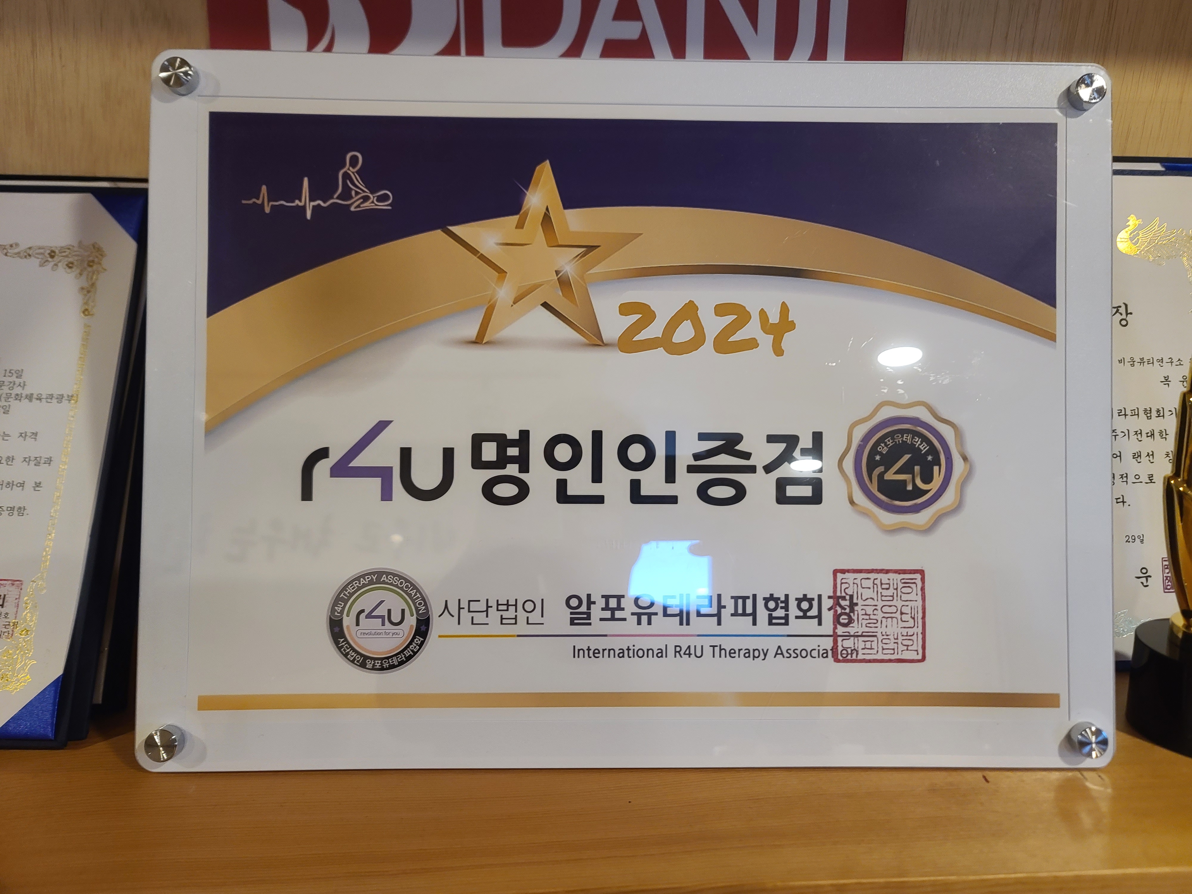 올레족욕찜질테라피