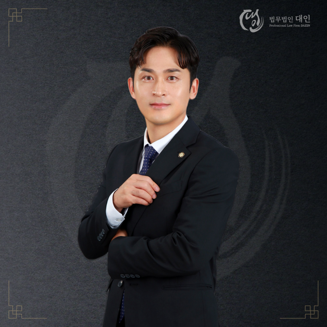 법무법인 대인 천안사무소 대표 이미지