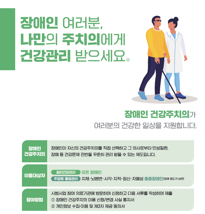 서울가정의학과의원