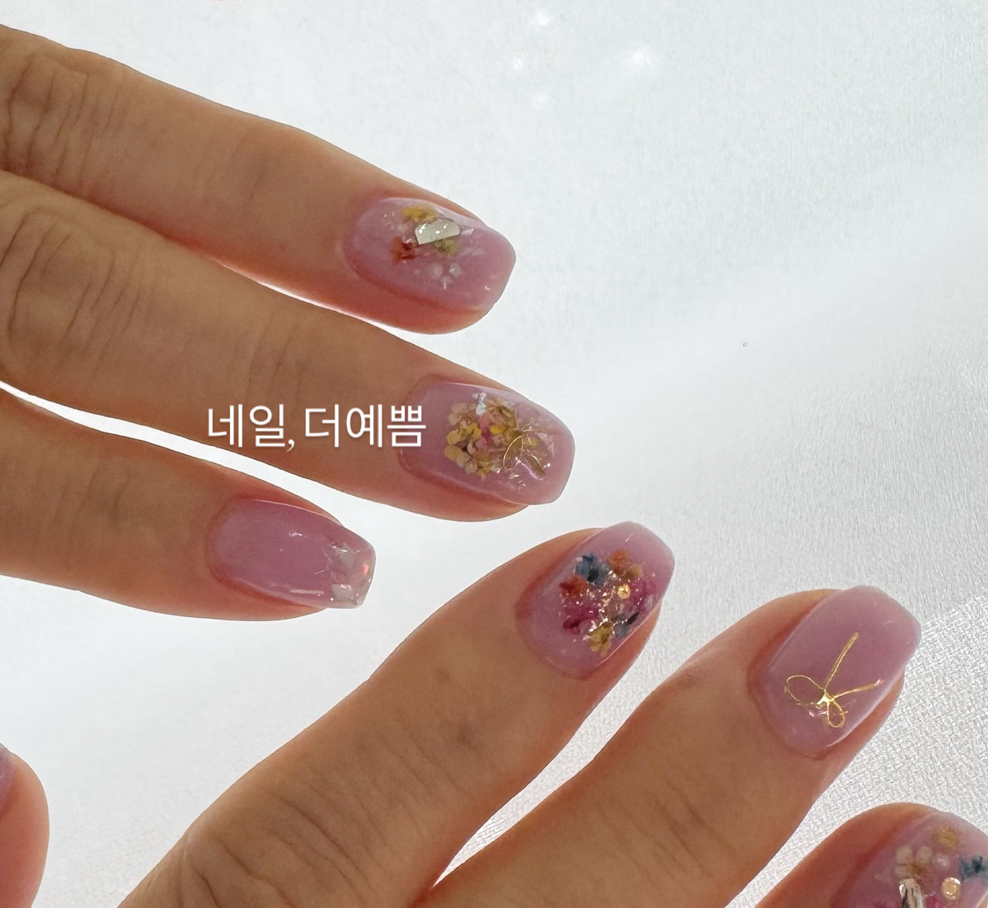 네일,더예쁨