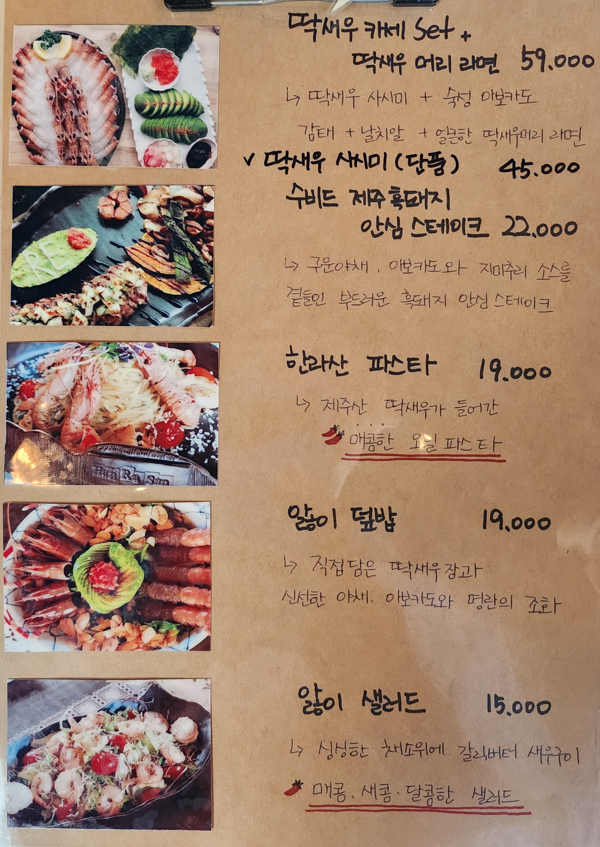 평대앓이 구좌 평대리