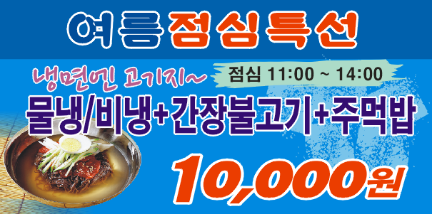 신명가