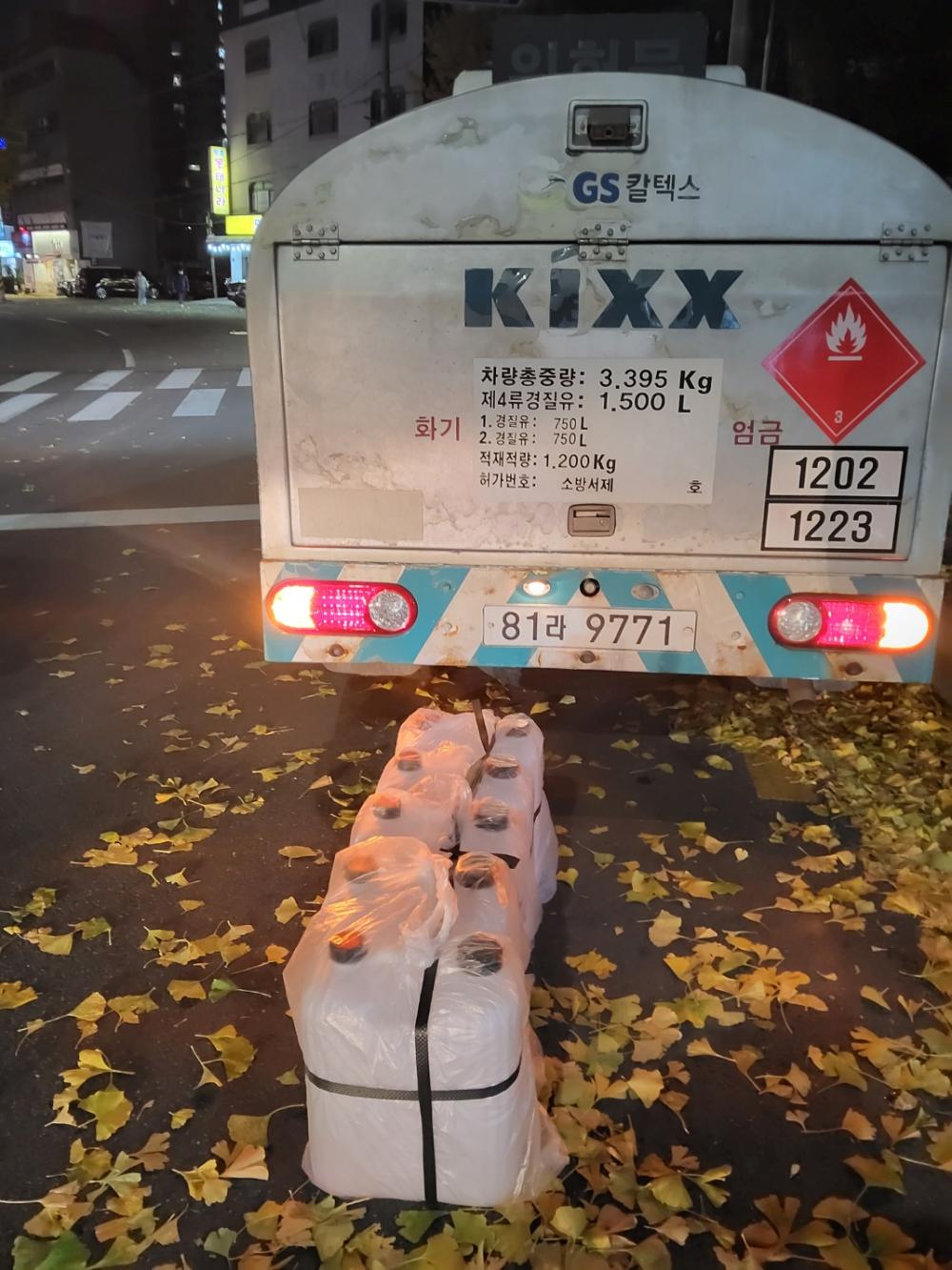 부기석유등유배달석유배달말통배달기름배달