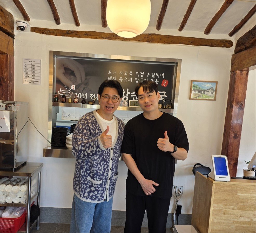 왕창순대국 설명사진
