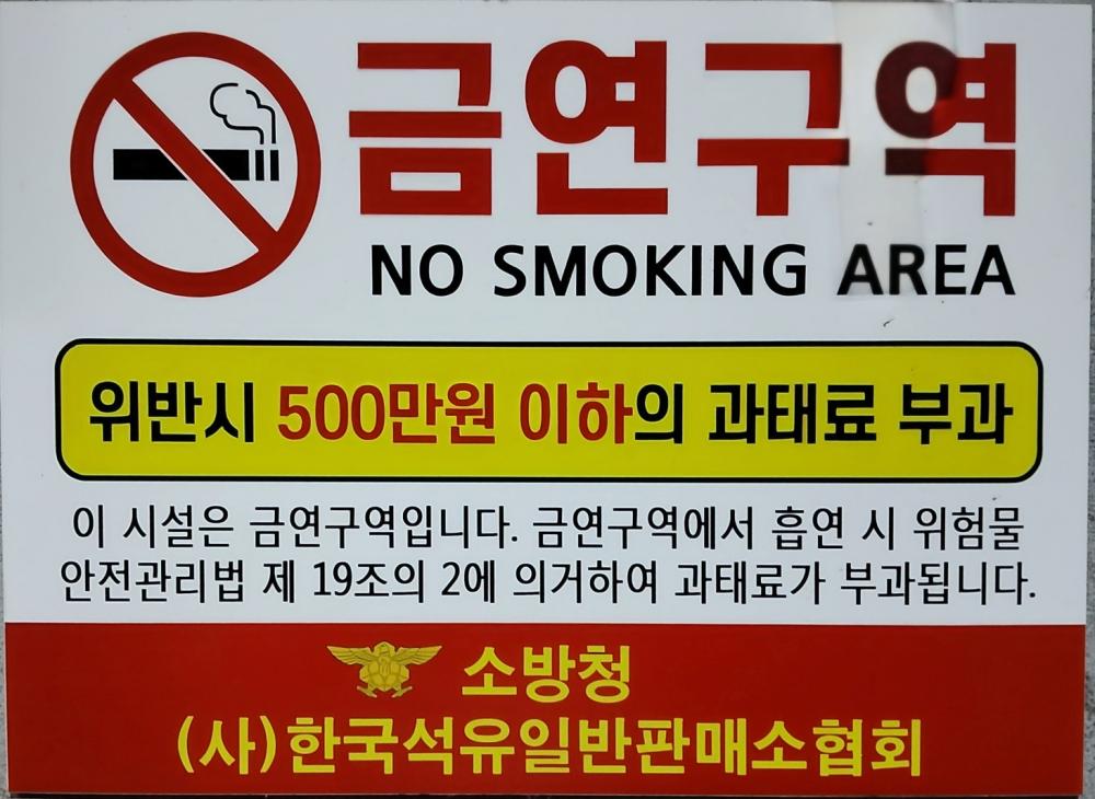 부기석유등유배달석유배달말통배달기름배달