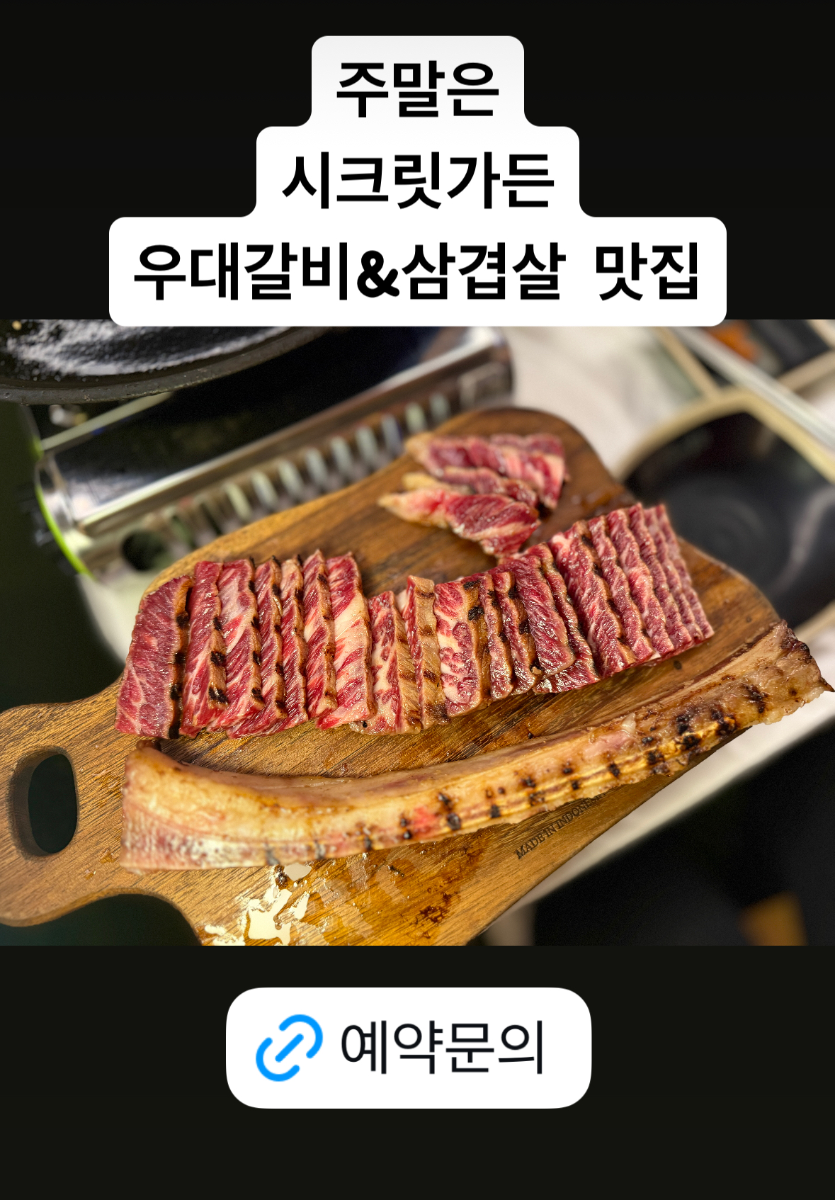 시크릿가든