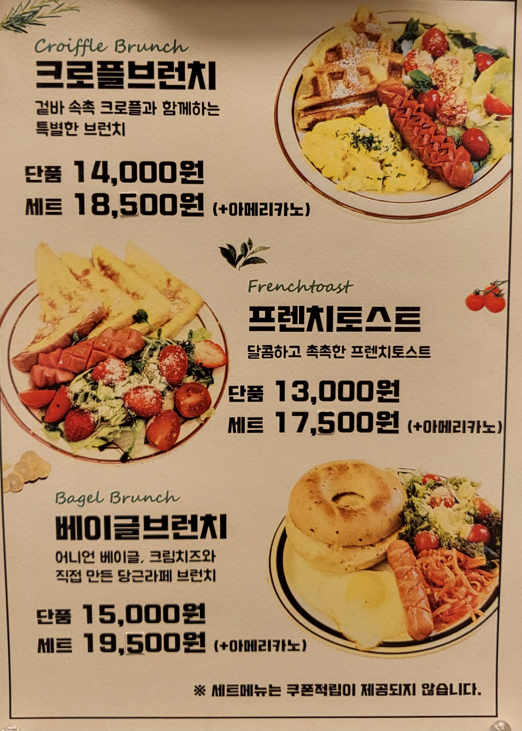 엠오삼오