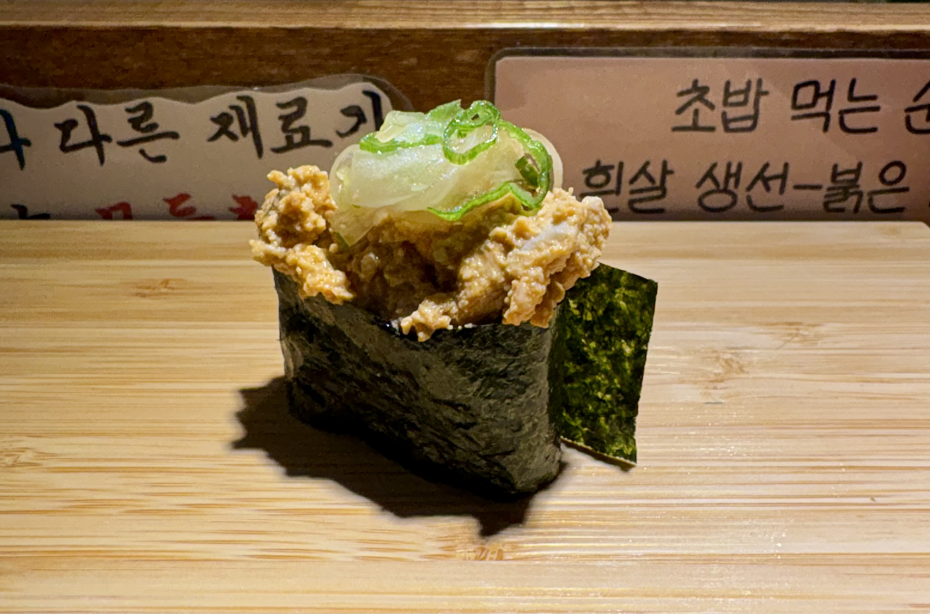 백년초밥