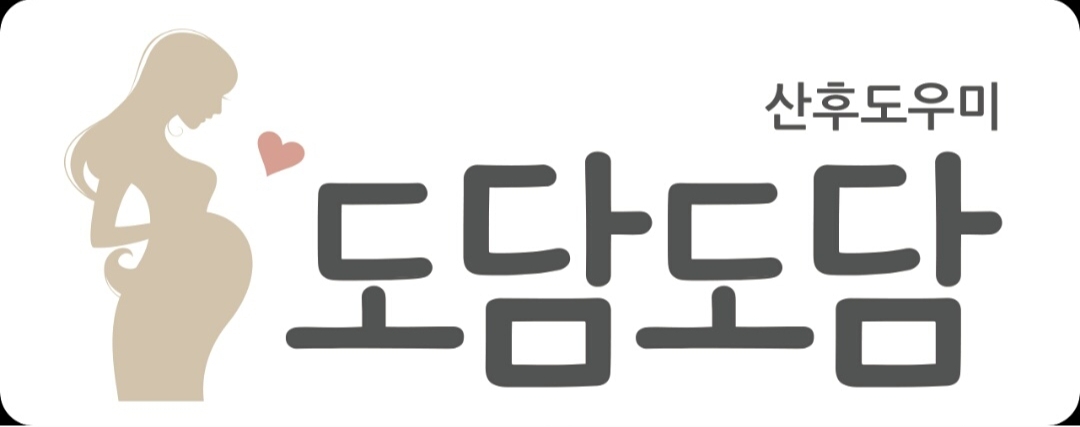 도담도담산후도우미 강동송파하남지사