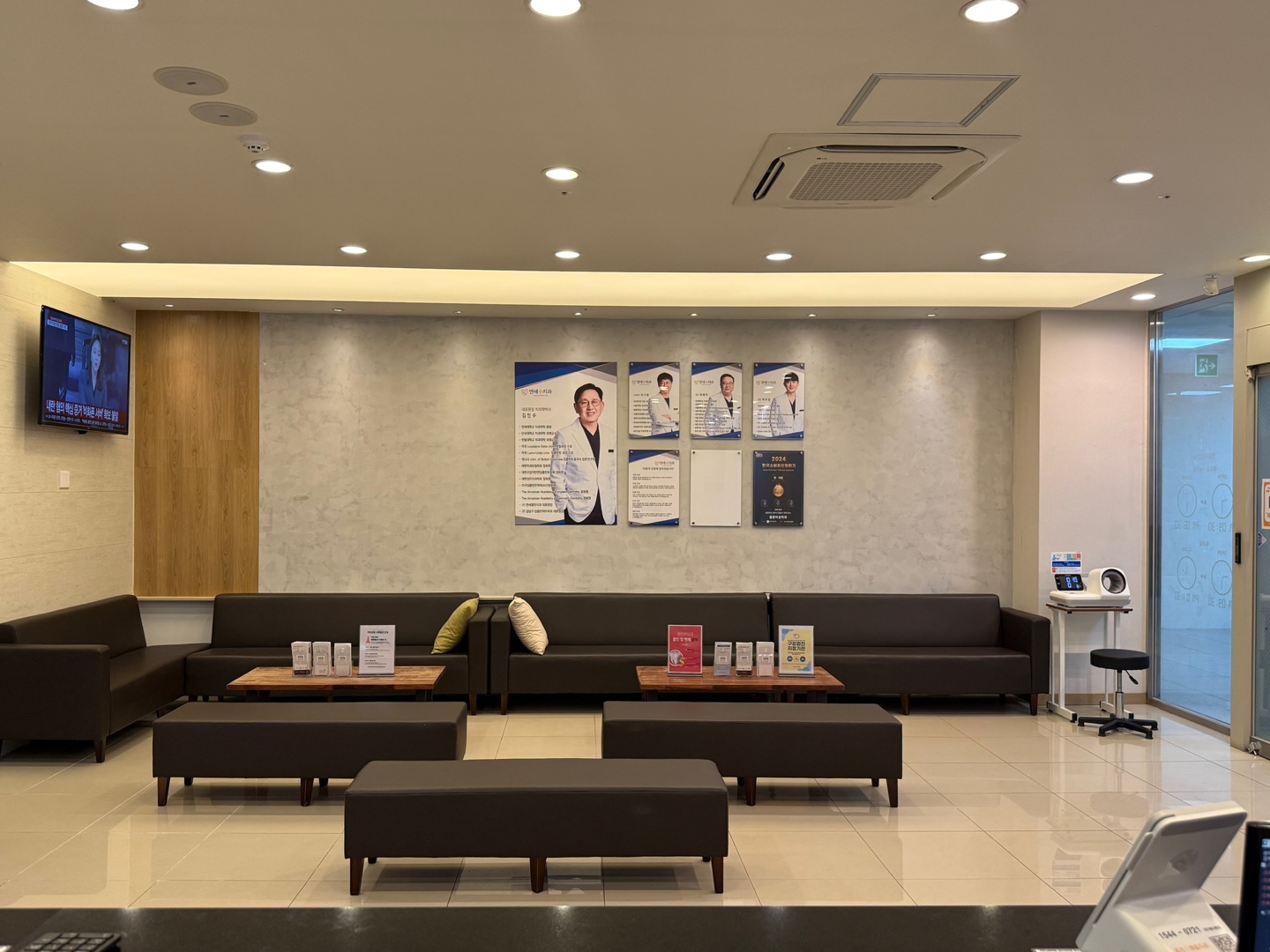 연세수치과의원 대표 이미지