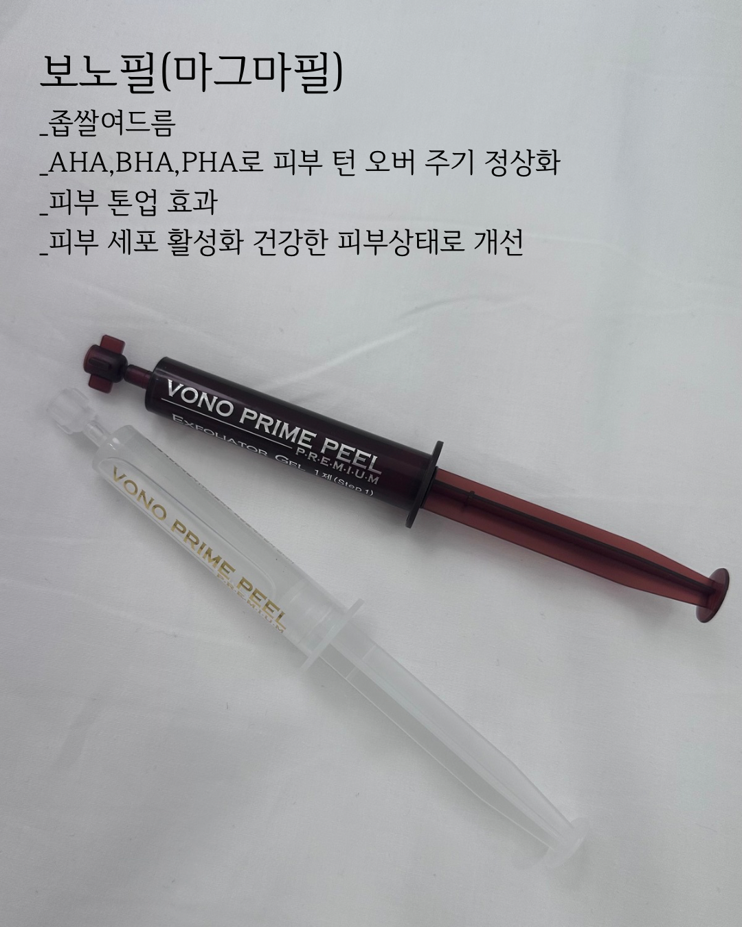 올데이원
